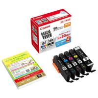 プリンターインク キヤノン BCI-381+380/5MP [インクタンク 2344C001 純正品] | イートレンドヤフー店