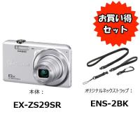 デジタルカメラ カシオ EXILIM EX-ZS33SR SET [EX-ZS29SR＆ネックストラップ ENS-2BK] イートレンドPayPayモール店 - 通販 - PayPayモール