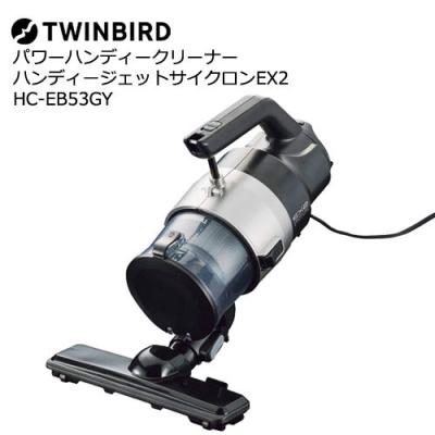 TWINBIRD ハンディクリーナー HC-EB41 ツインバード（TWINBIRD） 掃除機 サイクロンクリーナー ACハンディー