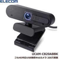 WEBカメラ エレコム UCAM-C820ABBK [Webカメラ/200万画素/Full HD/内蔵マイク付/ブラック]