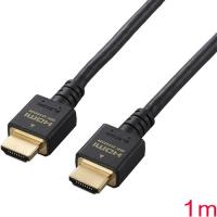 HDMIケーブル エレコム DH-HD21E10BK [HDMIケーブル/HDMI2.1/1.0m/ブラック] | イートレンドヤフー店