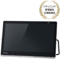 ポータブルテレビ パナソニック UN-15L11-K [15V型ポータブル地上・BS・110度CSデジタルテレビ（ブラック）] | イートレンドヤフー店
