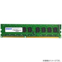 サーバー/ワークステーション用メモリ アドテック ADS12800D-LE4G [4GB DDR3L-1600 (PC3L-12800) ECC Unbuffered DIMM 240pin] | イートレンドヤフー店