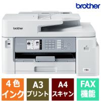 インクジェット複合機 ブラザー MFC-J5800CDW [A3ビジネスインクジェット複合機 (FAX/ADF/自動両面)] | イートレンドヤフー店