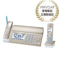 FAX パナソニック KX-PD750DL-N [デジタルコードレス普通紙ファクス（子機1台付き）（シャンパンゴールド）] | イートレンドヤフー店