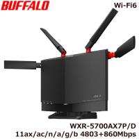 無線LANルーター  バッファロー WXR-5700AX7P/D [Wi-Fi6 WiFiルーター 11ax/ac/n/a/g/b 4803+860Mbps Ipv6対応] | イートレンドヤフー店