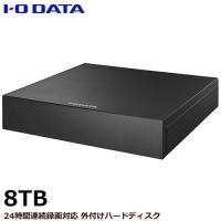 外付HDD アイ・オー・データ AVHD-US8/E [USB 3.2 Gen 1（USB 3.0） 24時間連続録画対応 録画用ハードディスク 8TB] | イートレンドヤフー店