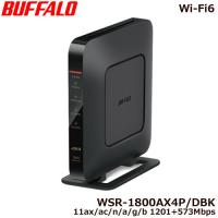 無線LANルーター  バッファロー WSR-1800AX4P/DBK [Wi-Fi6 WiFiルーター 11ax/ac/n/a/g/b 1201+573Mbps Ipv6対応] | イートレンドヤフー店