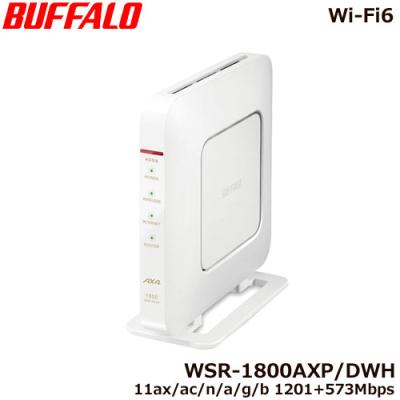 BUFFALO WSR-1800AXP-WH Wi-Fi 6 ルーター Amazon.co.jp: バッファロー WSR-1800AX4S/DBK [Wi-Fi 6(11ax)対応Wi