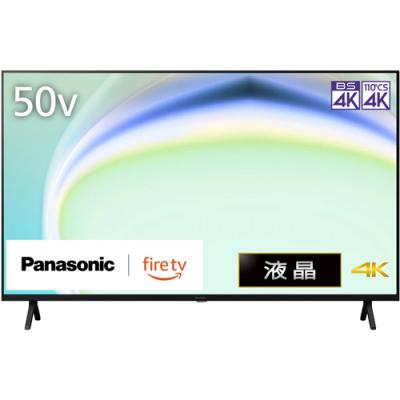 75インチテレビ（Panasonic）のおすすめ人気商品一覧 通販 - Yahoo