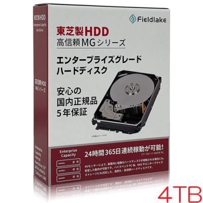 TOSHIBA 4tb HDDのおすすめ人気商品一覧 通販 - Yahoo!ショッピング