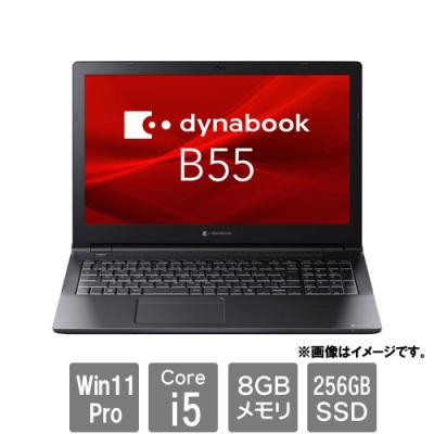 32gb（dynabook B）（CPU種類：Core i5）のおすすめ人気商品一覧 通販