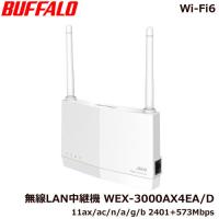 無線LAN中継機 バッファロー WEX-3000AX4EA/D [Wi-Fi6対応 無線LAN中継機 外付けアンテナ]
