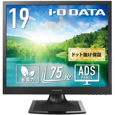 アイオーデータ パソコン モニター LCD-MF226XDB | 広視野角ADSパネル採用 21.5型ワイド液晶ディスプレイ