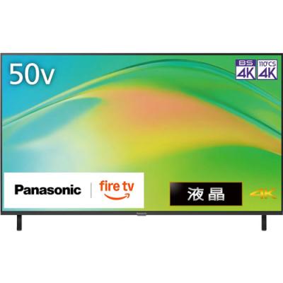 パナソニック テレビ 50インチ（録画機能：外付けHDD対応）のおすすめ
