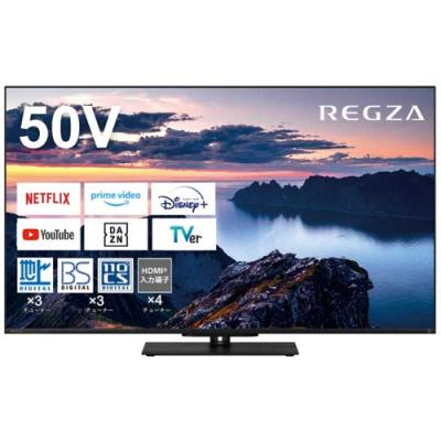 regza 50z570l（液晶テレビ、薄型テレビ）｜テレビ｜テレビ、映像機器
