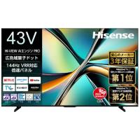 液晶テレビ Hisense 43U6R [43型4K液晶テレビ] | イートレンドヤフー店