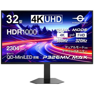 innocn 32m2v（パソコン用ディスプレイ、モニター）｜ディスプレイ