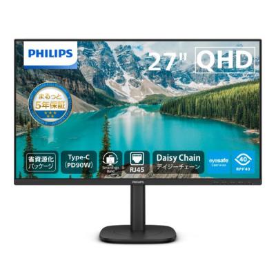 27m2v（パソコン用ディスプレイ、モニター）｜ディスプレイ、モニター