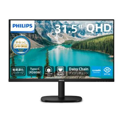 2??2??（Philips）（解像度：WQHD（2560x1440））のおすすめ人気商品