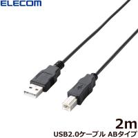 USBケーブル エレコム U2C-JB20BK [エコUSB2.0ケーブル/A-Bタイプ/エコ/2m/ブラック] | イートレンドヤフー店