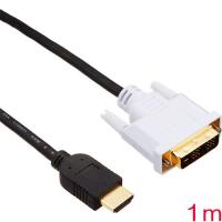 HDMI-DVI変換ケーブル エレコム DH-HTD10BK [HDMI-DVI変換ケーブル/1m/ブラック] | イートレンドヤフー店