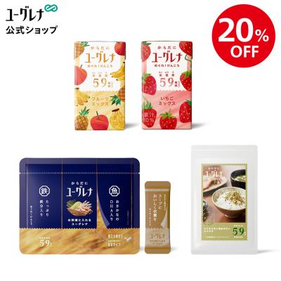 【未開封】ユーグレナ プラス4個セット ユーグレナ プラス euglena plus + 【公式通販】