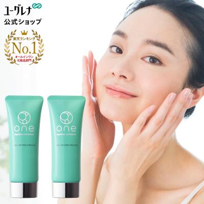 ユーグレナ　化粧品　CONC NECCO オールインワン　など13商品セット ユーグレナ 化粧品 CONC NECCO オールインワン など13商品セット