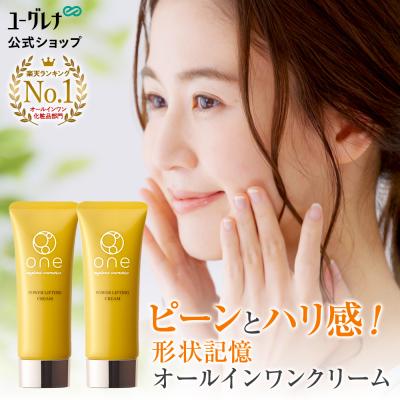 ユーグレナ公式ショップ ヤフー店 - 化粧品｜Yahoo!ショッピング