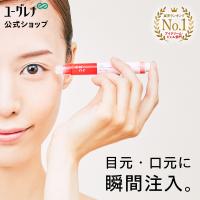 【公式】 CONC リンクルインジェクション 2.5mL ｜ マイクロニードル 美容液 目元 ハリ 部分美容液 レチノール 針美容液 レチノール 爆買 | ユーグレナ公式ショップ ヤフー店