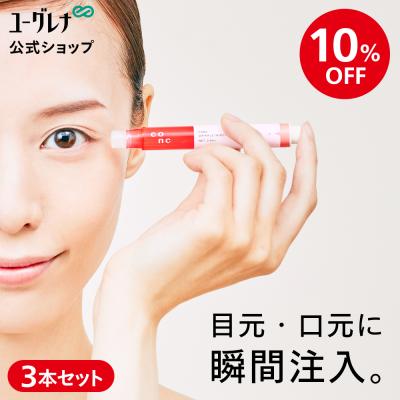 ユーグレナ公式ショップ ヤフー店 - CONC｜Yahoo!ショッピング