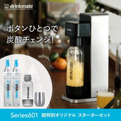 ドリンクメイト公式Yahoo!ショッピング店 - 商品一覧（おすすめ