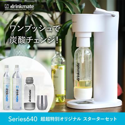 炭酸水メーカーのおすすめ人気商品一覧 通販 - Yahoo!ショッピング