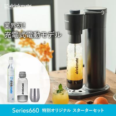 ドリンクメイト公式Yahoo!ショッピング店 - 商品一覧（おすすめ