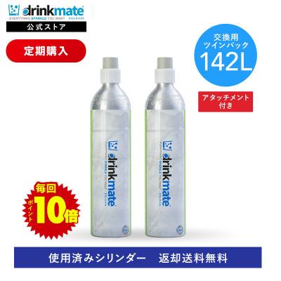 値下げ！ 新品・未開封 drinkmate ドリンクメイト エディオン