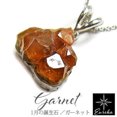 タンザニア ツァボライト ガーネット 宝石 原石 15.65ct 高品質