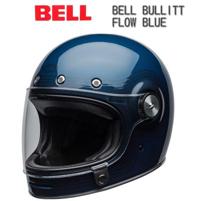 新品　BELL BULLIT COBALT BLUE FLAKE Lサイズ 新品BELL BULLIT COBALT BLUE FLAKE Lサイズ