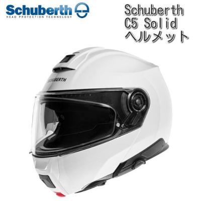 シューベルト ヘルメット C4の商品一覧 通販 - Yahoo!ショッピング