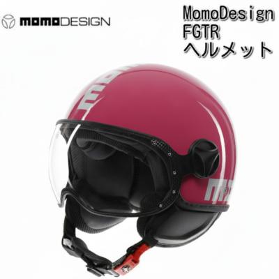 MomoDesign FGTR Classic Candy ジェットヘルメット レッドマット momo