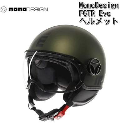 momoデザイン ヘルメットのおすすめ人気商品一覧 通販 - Yahoo