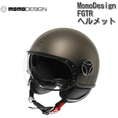 momoデザイン ヘルメットのおすすめ人気商品一覧 通販 - Yahoo