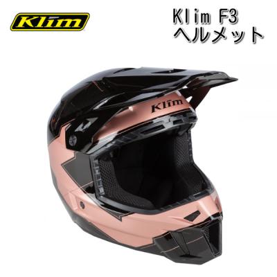 klim ヘルメット(バイク)の商品一覧 | 車、バイク、自転車 klim ヘルメット(バイク)の商品一覧 | 車、バイク、自転車