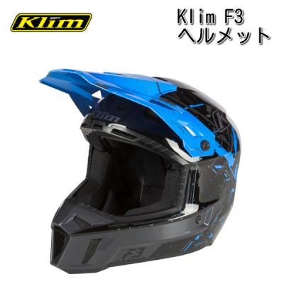 klim ヘルメット(バイク)の商品一覧 | 車、バイク、自転車 klim ヘルメット(バイク)の商品一覧 | 車、バイク、自転車