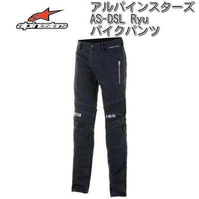バイク オーバーパンツ（アルパインスターズ）のおすすめ人気商品一覧