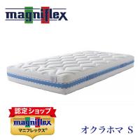 マットレス マニフレックス 正規販売店 12年保証 オクラホマ シングル ホワイト WH エリオセル イタリア製 高反発 ゴージャス しっかり 体圧分散 エコ | ユーロハウス 輸入家具インテリア