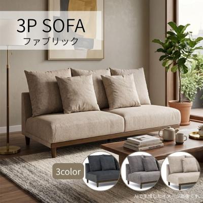 ユーロハウス 輸入家具インテリア - 3人掛ソファ｜Yahoo!ショッピング