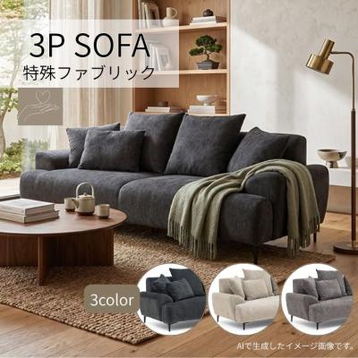 ユーロハウス 輸入家具インテリア - 3人掛ソファ｜Yahoo!ショッピング