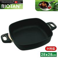 ガストロラックスGastrolux バイオタンBIOTAN IH対応角型鍋深さ7cm 28×28cm 17528 送料無料  動画 | ユーロキッチンかさい ヤフー店