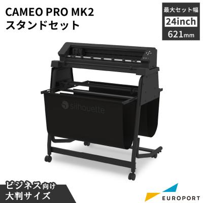 【美品】silhouette CAMEO 2 カッティングマシン シルエットカメオ2 カッティングマシン本体と付属品 シルエットカメオ