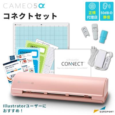 カッティング&プリンターの専門店ユーロポート - シルエットカメオ5